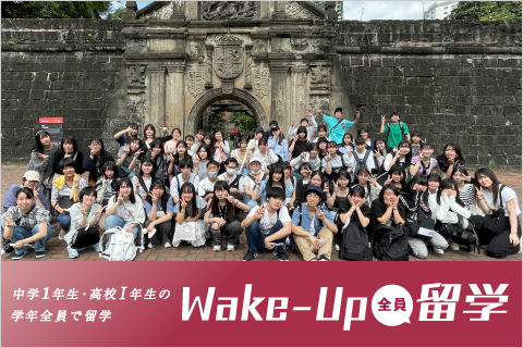 Wake-UpȫTѧ